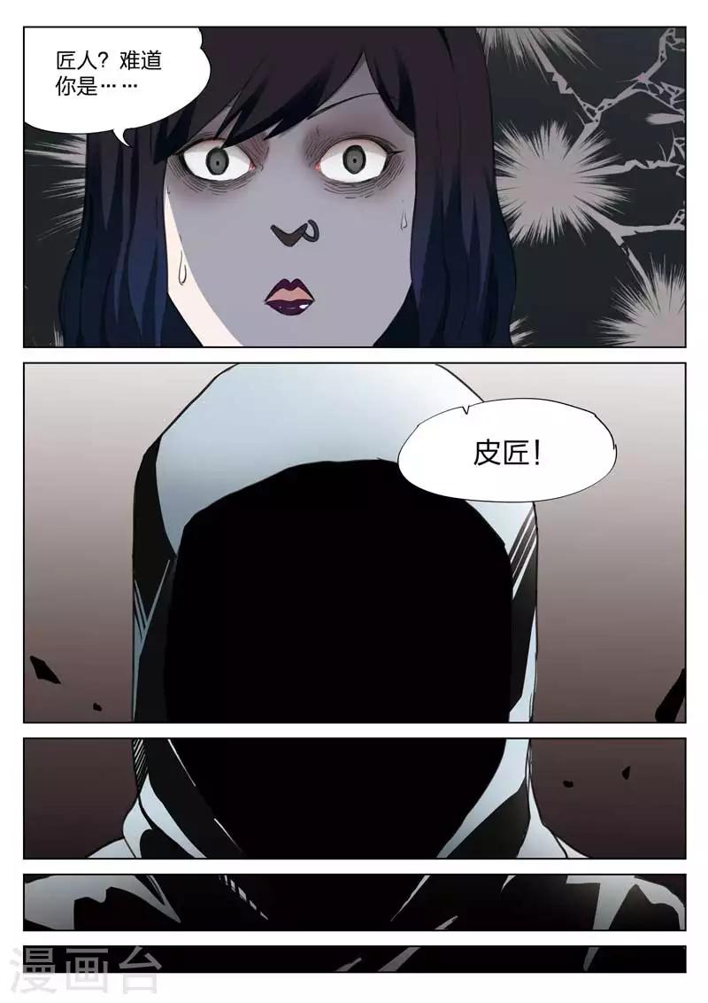 第 41 页