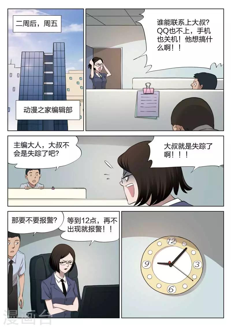 第 44 页