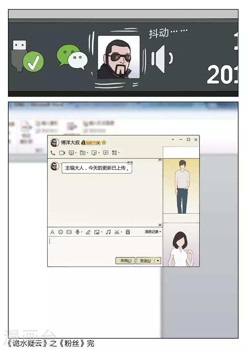 第 47 页