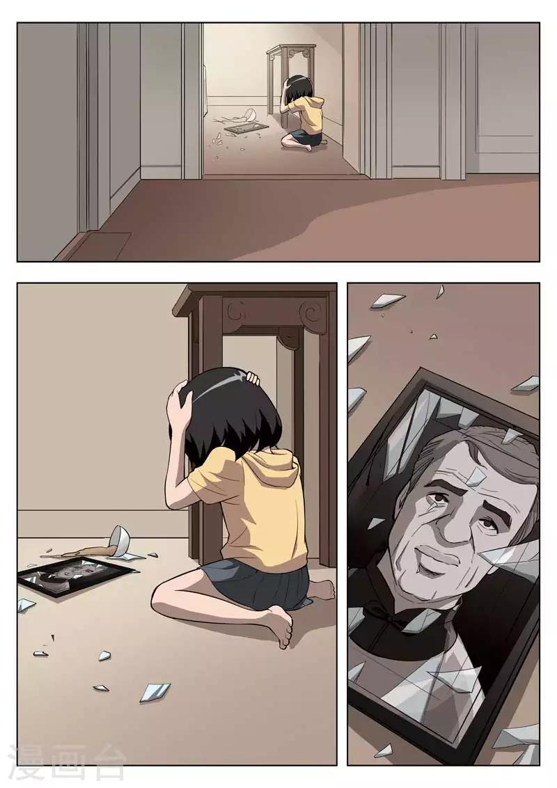 第 32 页