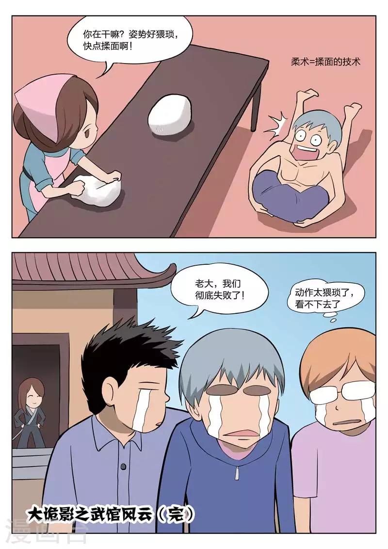 第 44 页