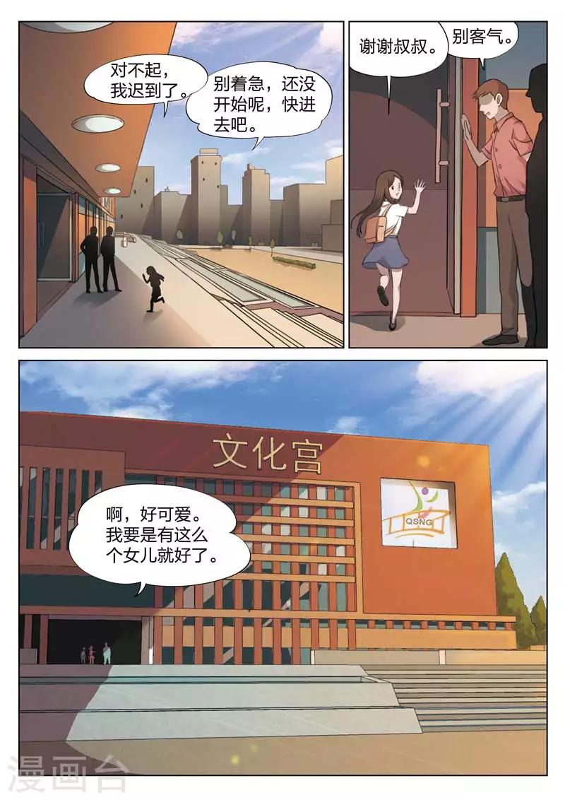 第 30 页