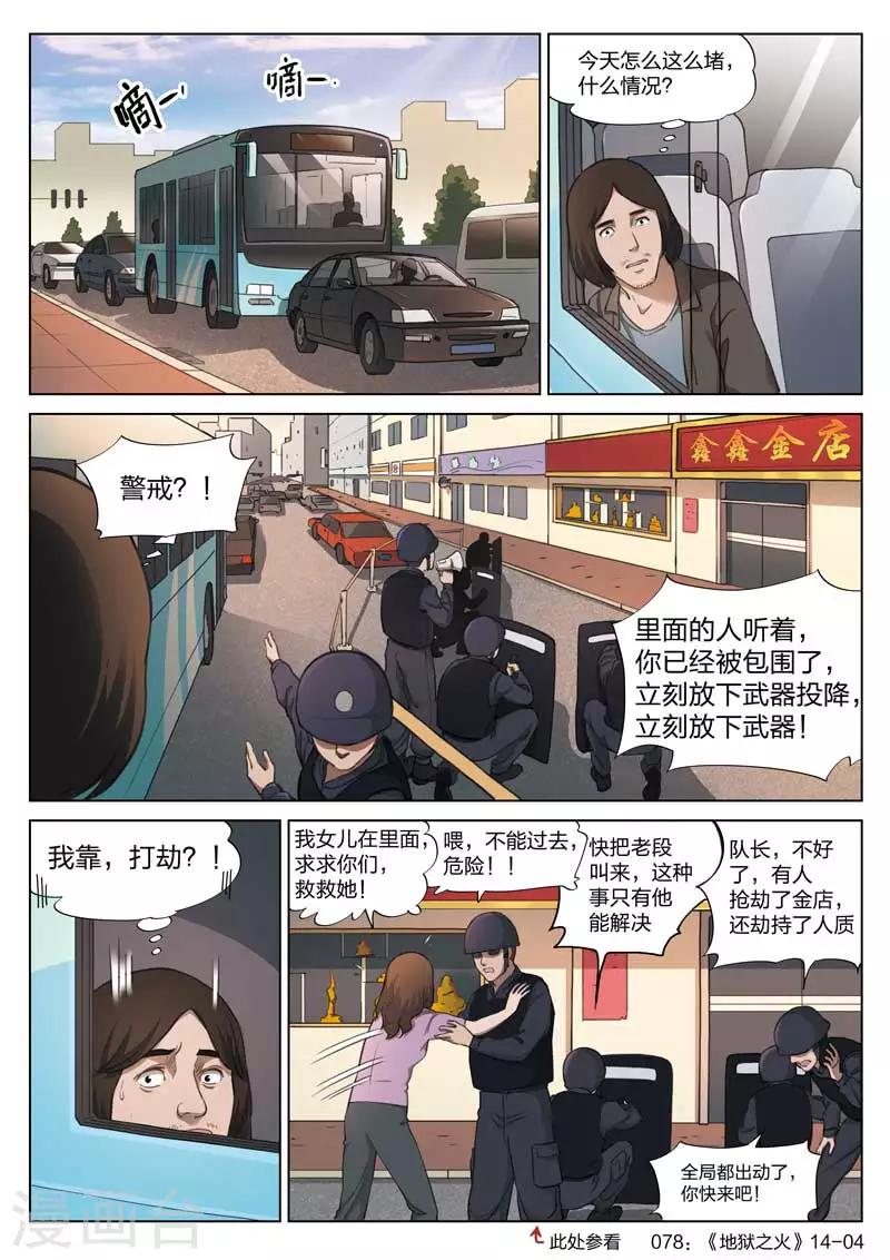 第 32 页