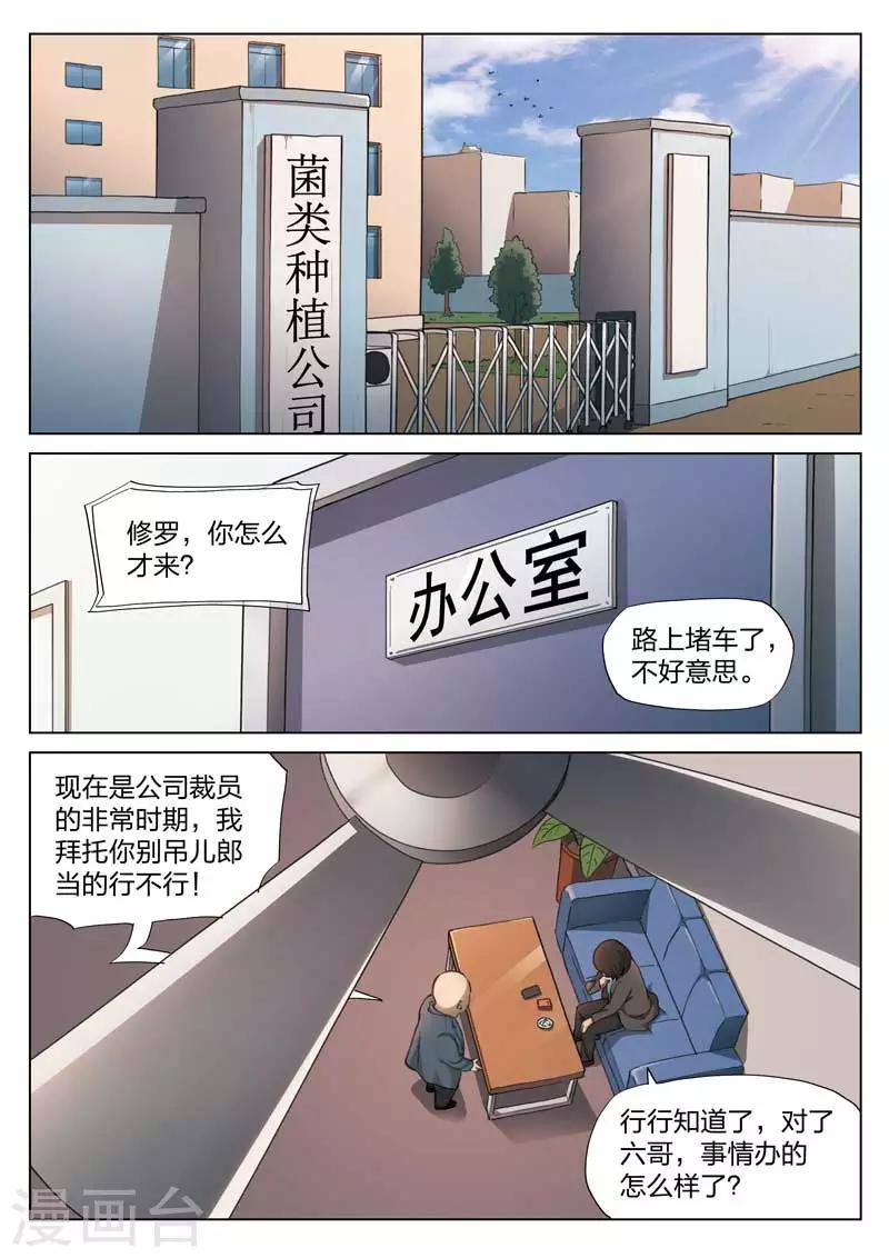 第 36 页