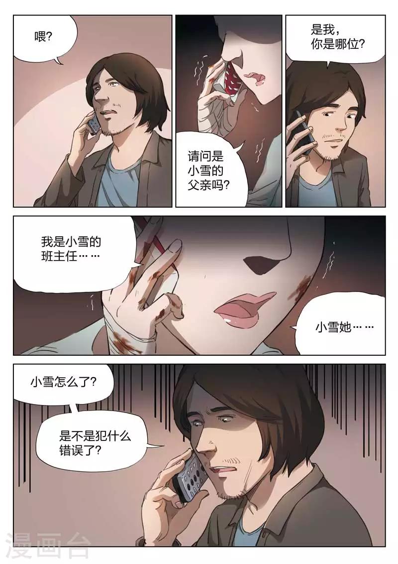 第 40 页