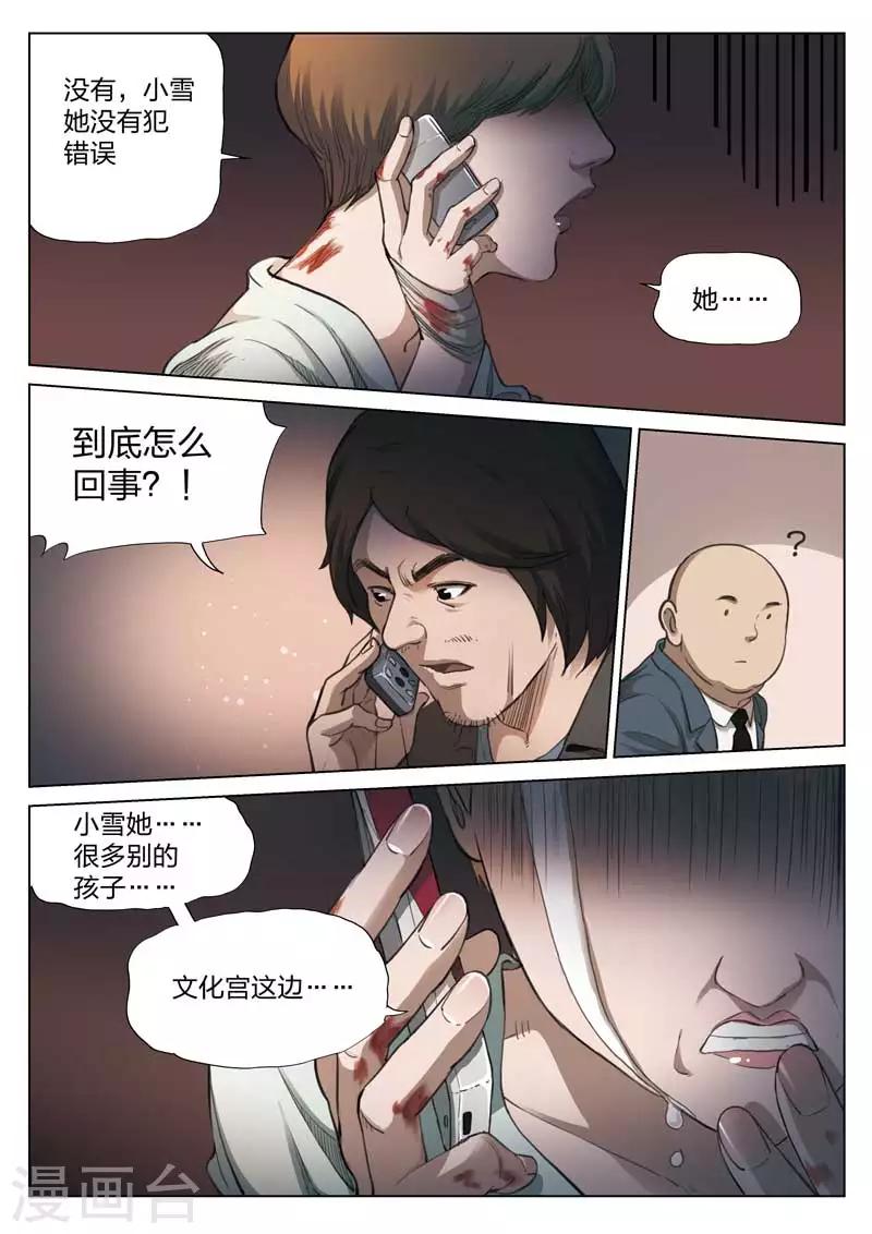 第 42 页