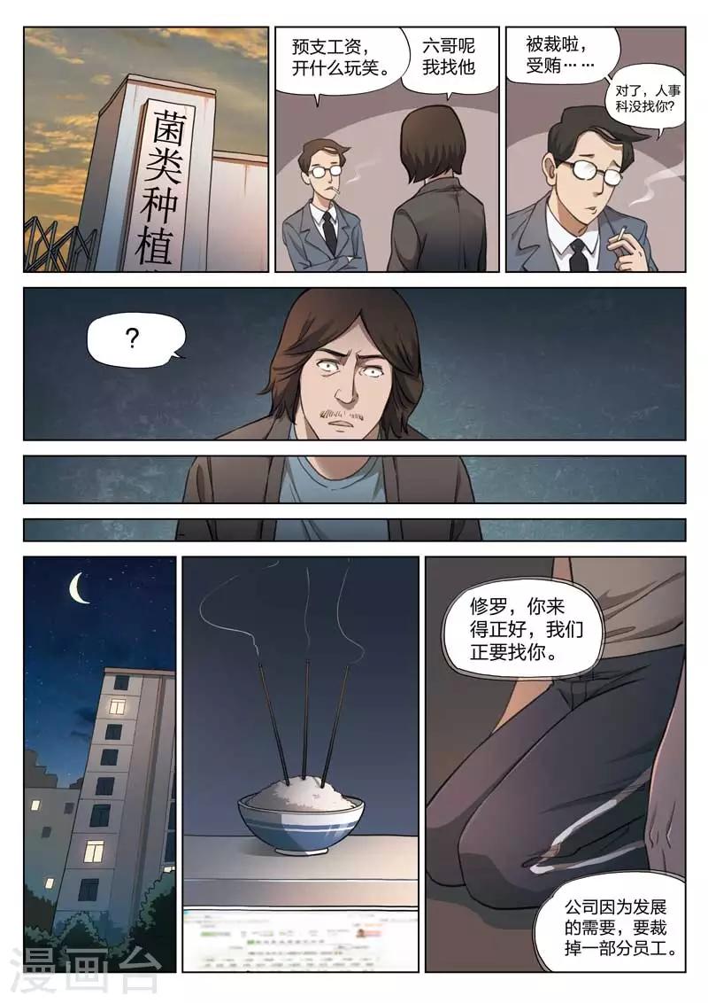 第 36 页