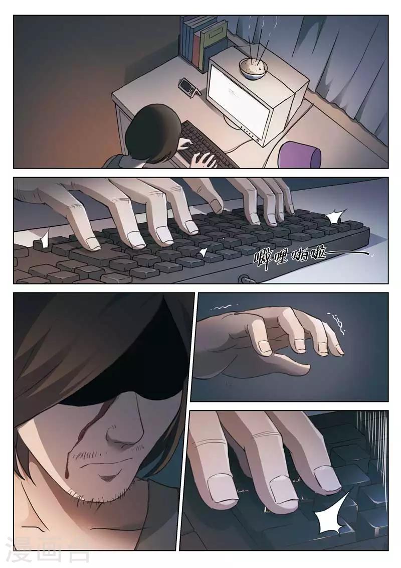 第 40 页