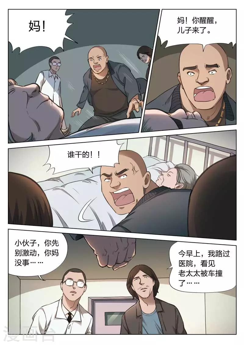 第 26 页