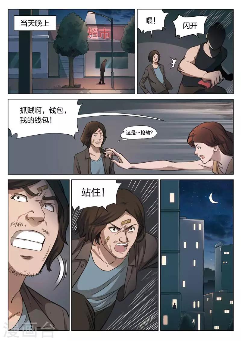 第 32 页