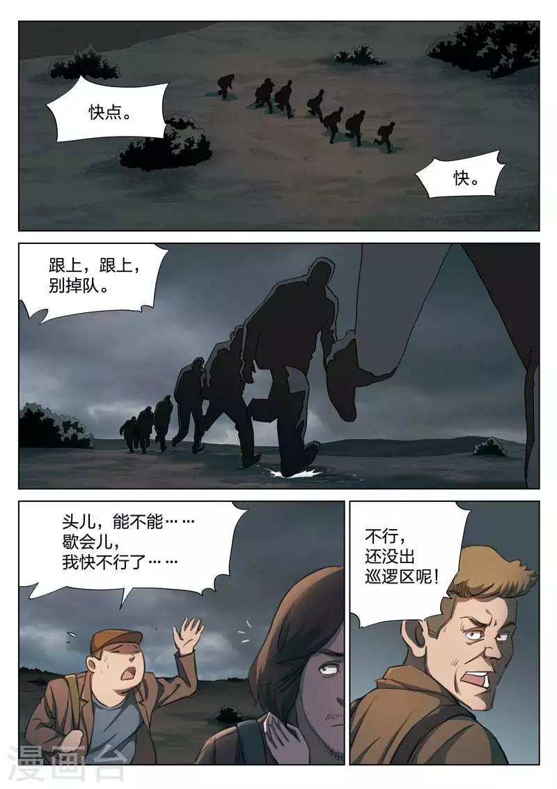 第 26 页