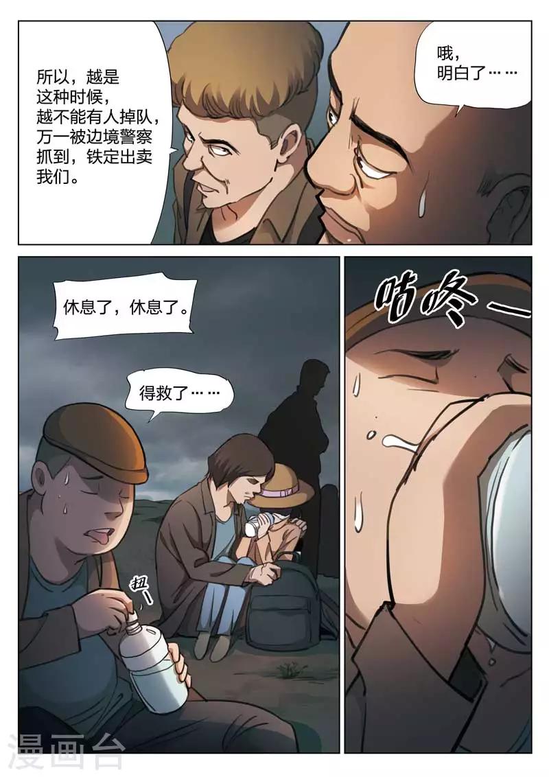 第 30 页