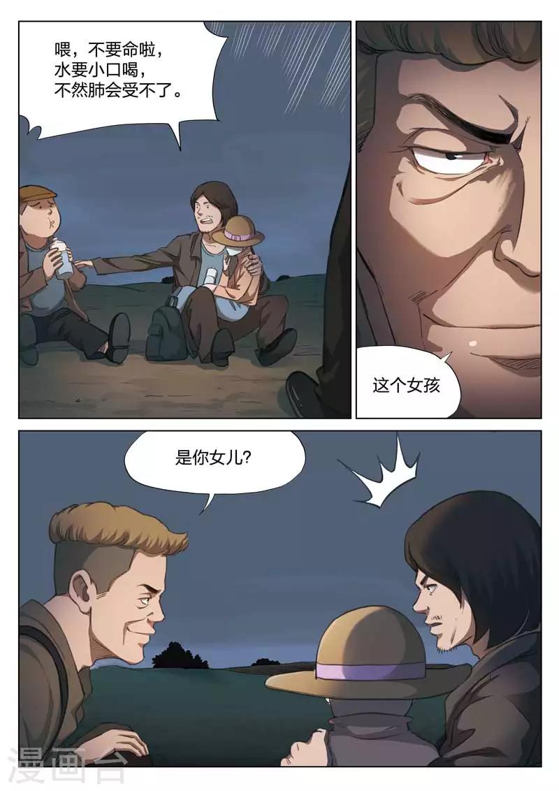 第 32 页