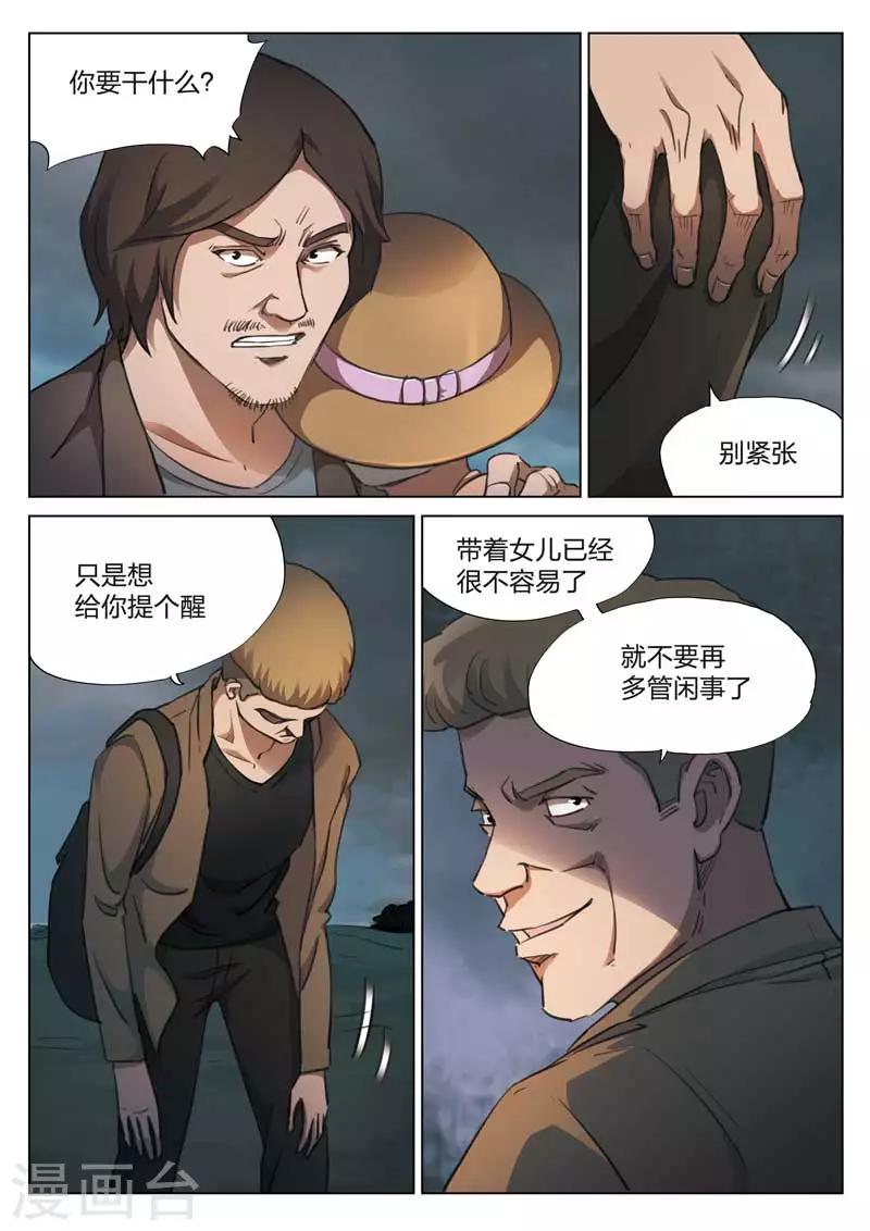 第 34 页