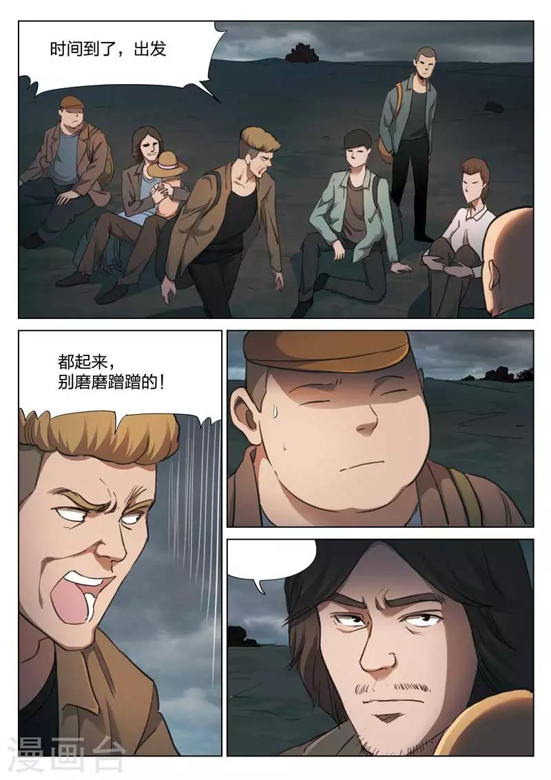 第 36 页