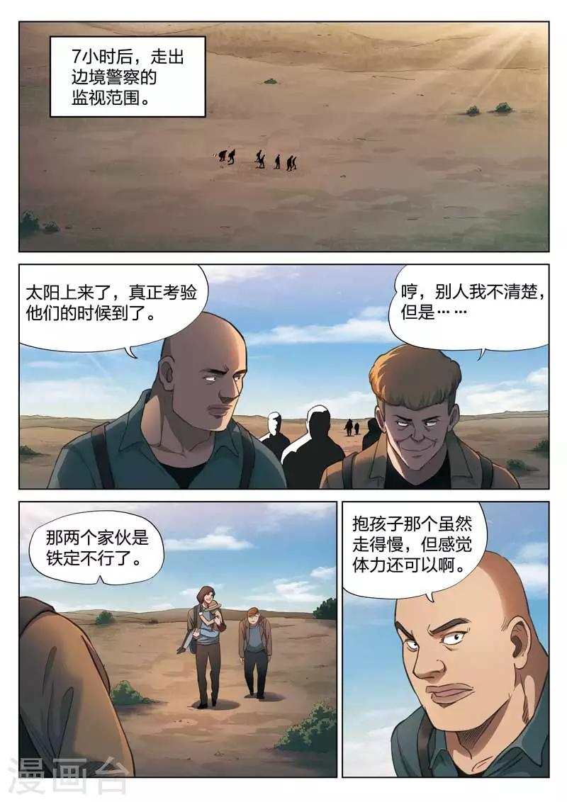 第 38 页