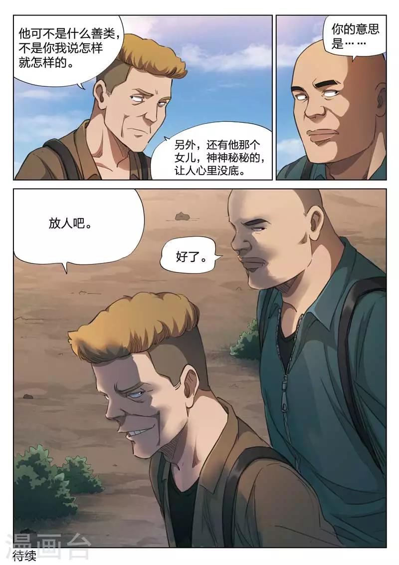 第 40 页