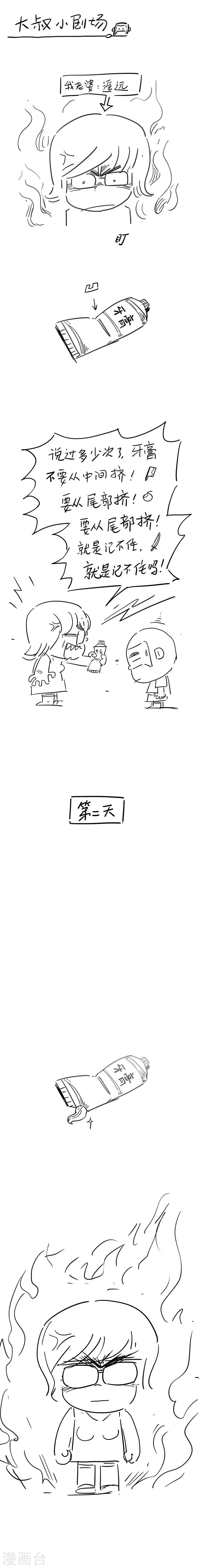 第 42 页