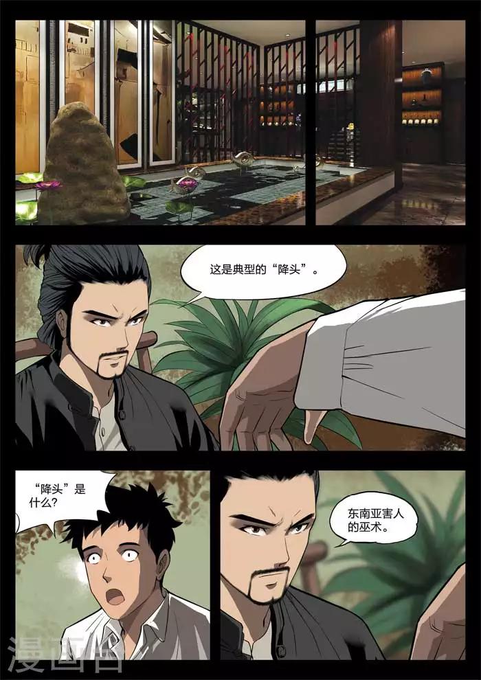 第 30 页