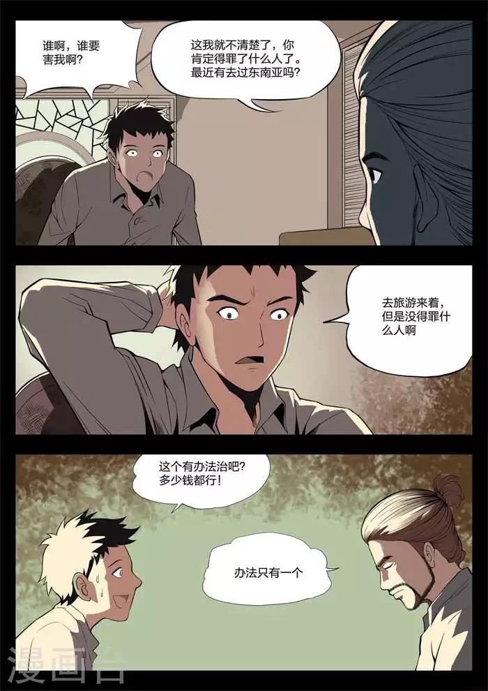 第 32 页