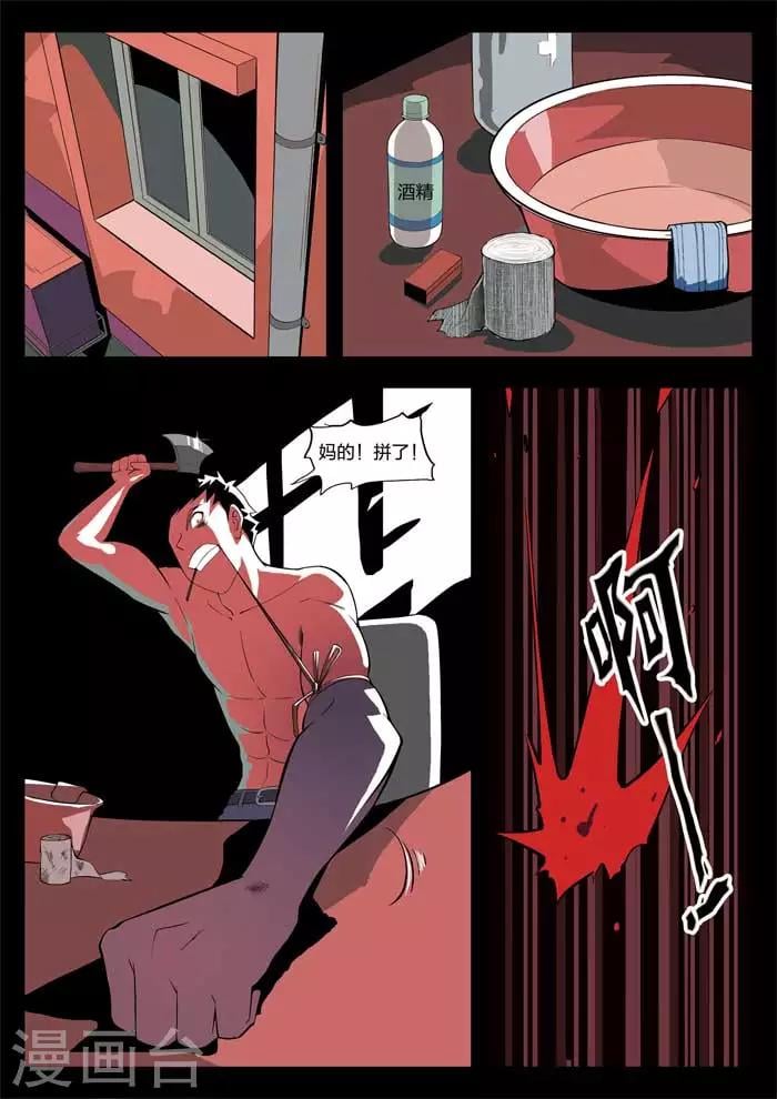第 36 页