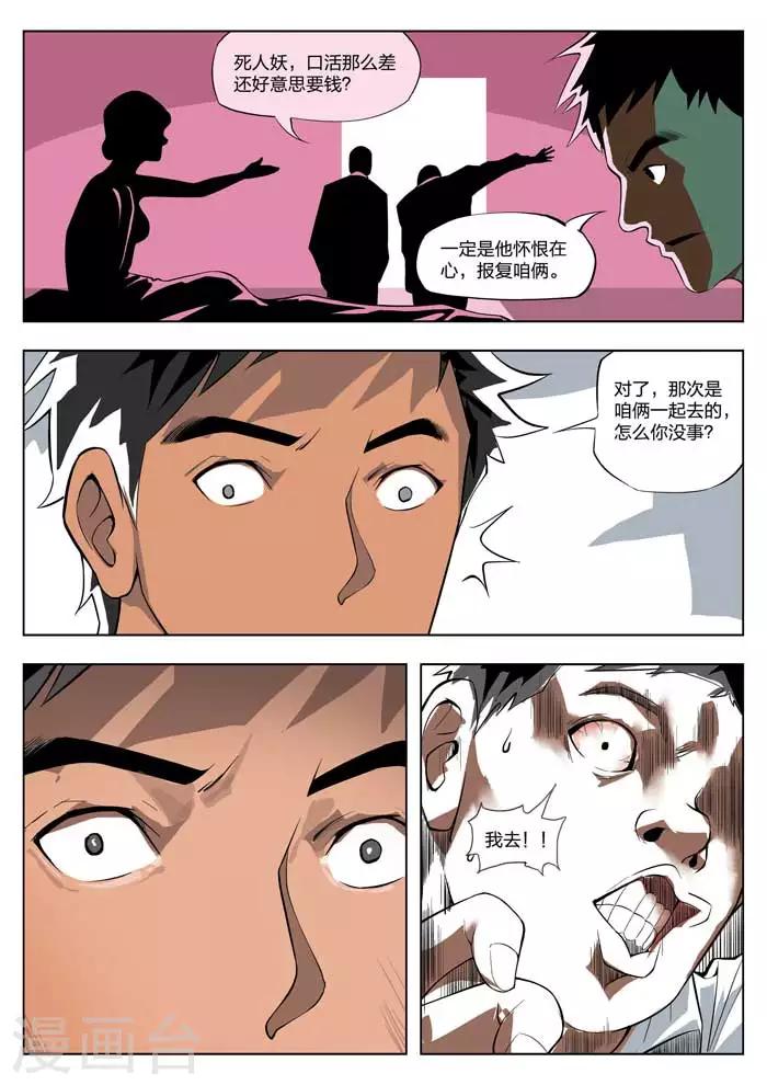 第 40 页