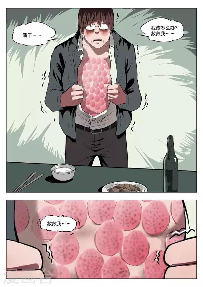 第 42 页
