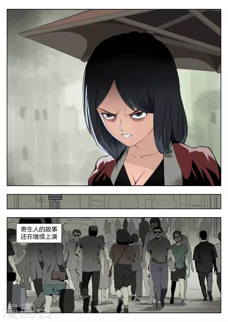第 32 页