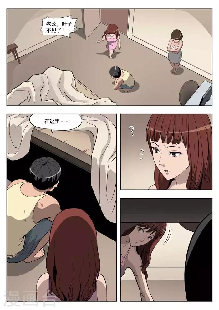 第 23 页