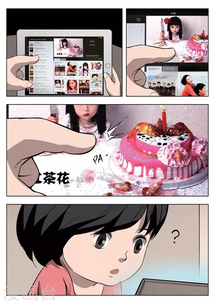 第 38 页