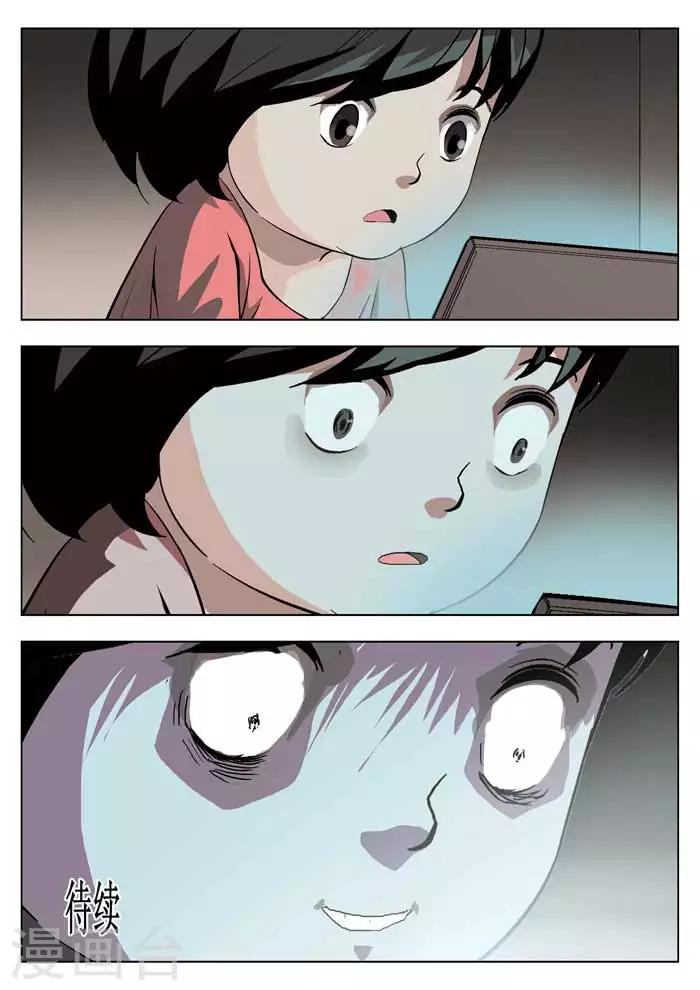第 40 页