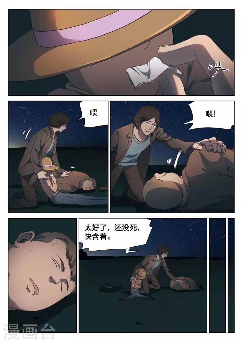 第 30 页