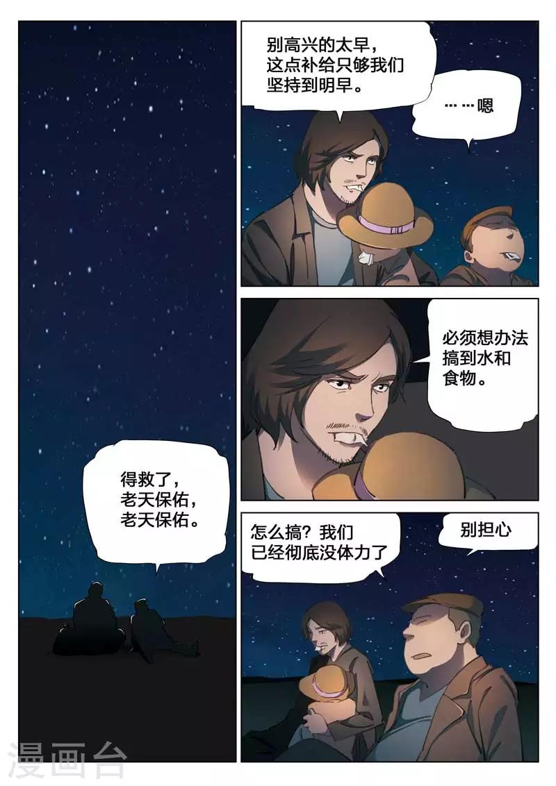 第 32 页