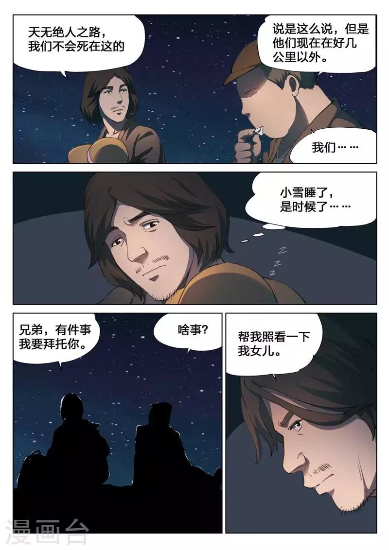 第 34 页