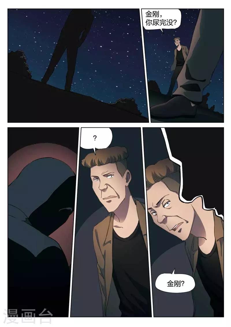 第 21 页