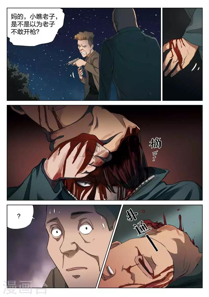 第 32 页