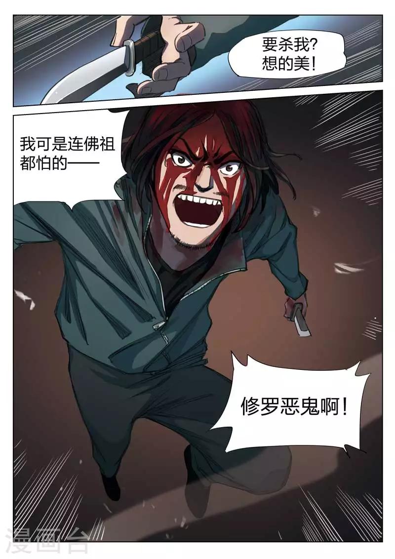 第 34 页