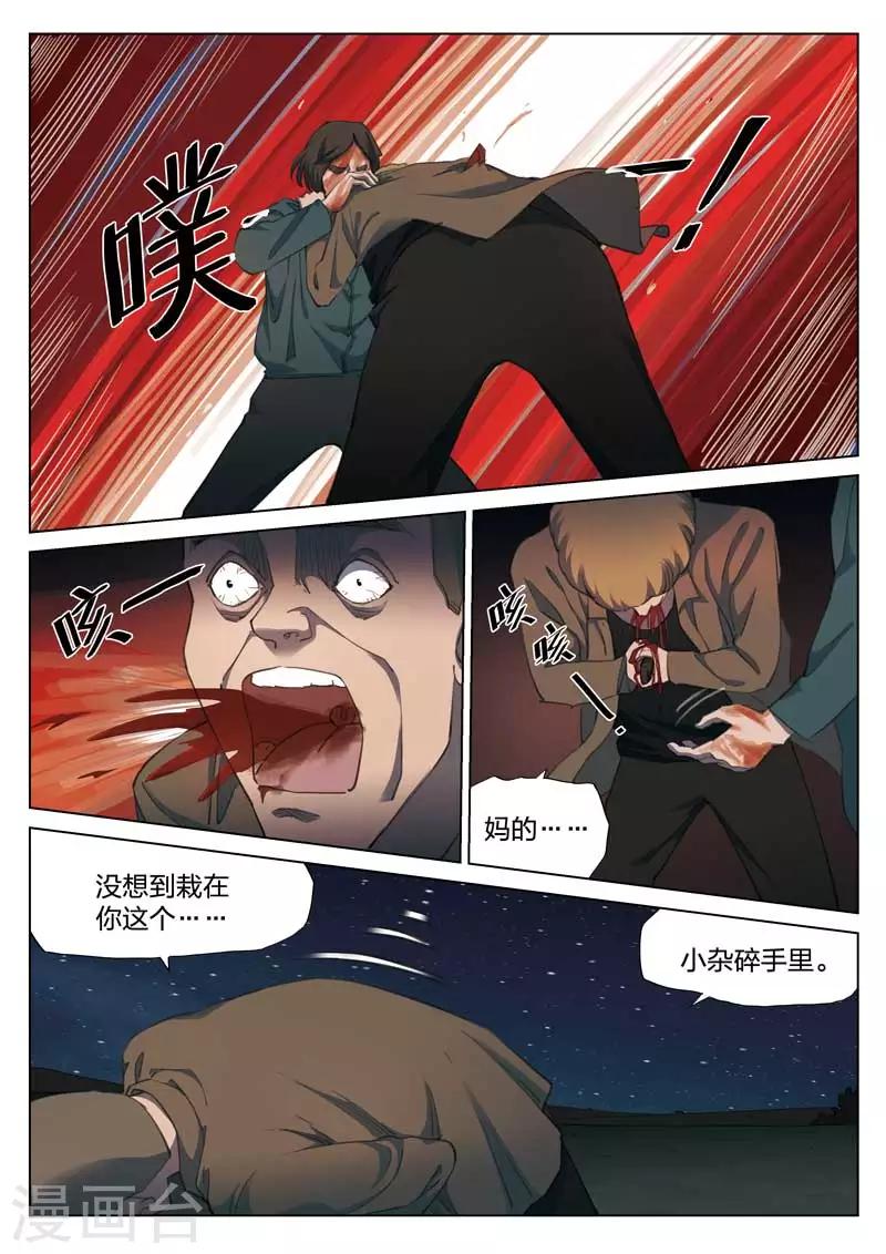第 36 页