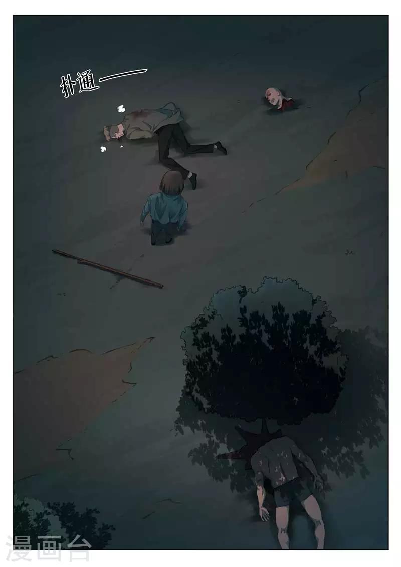 第 38 页