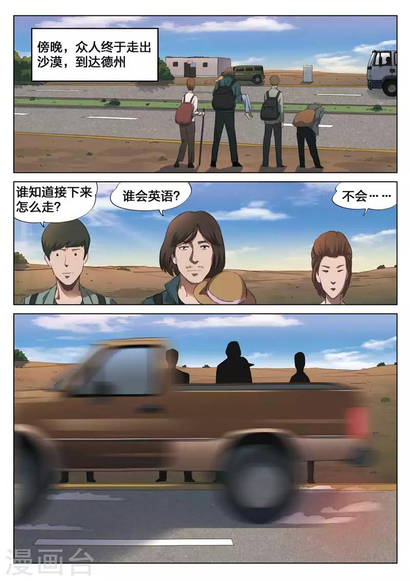 第 26 页