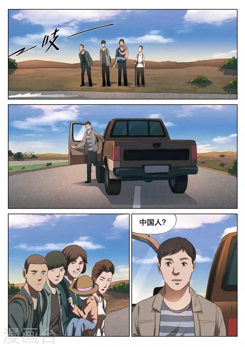 第 28 页