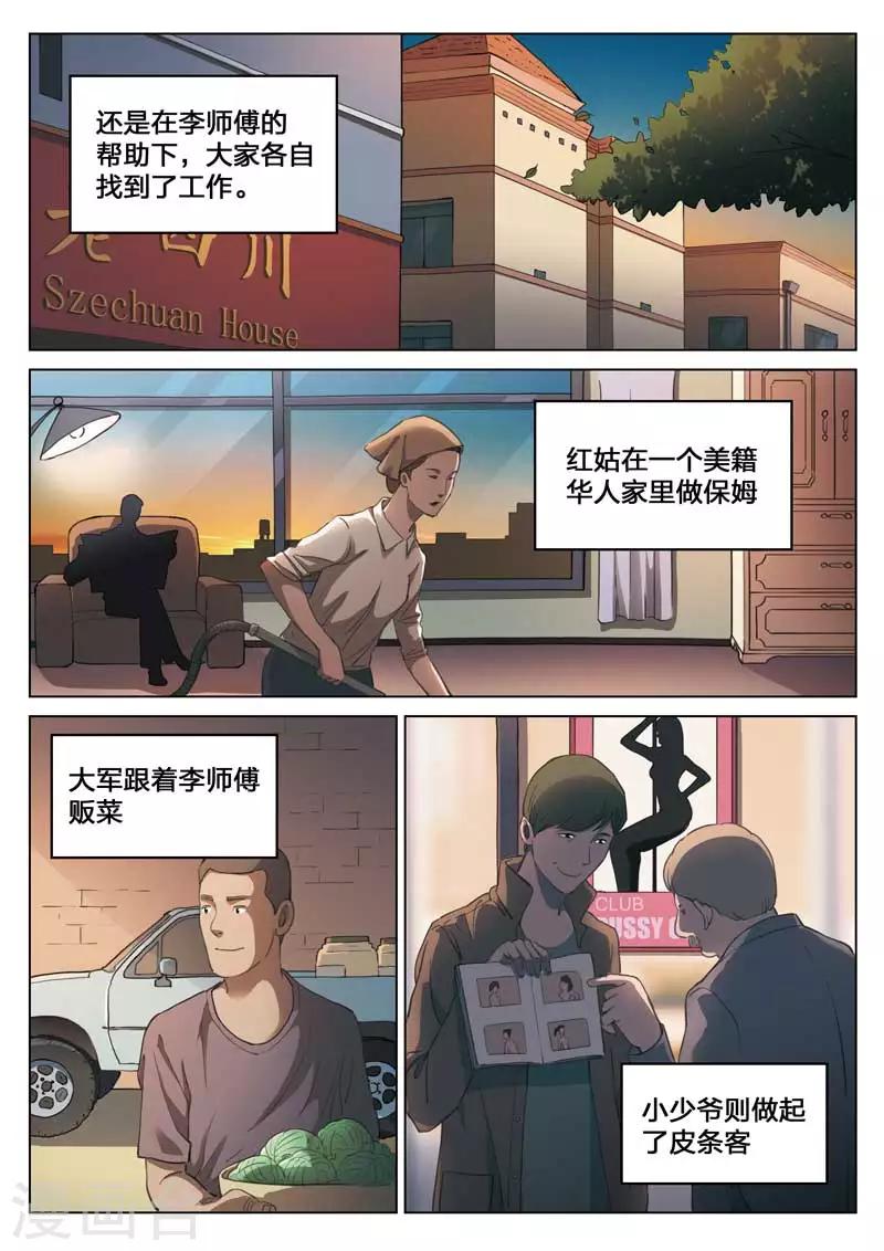 第 34 页