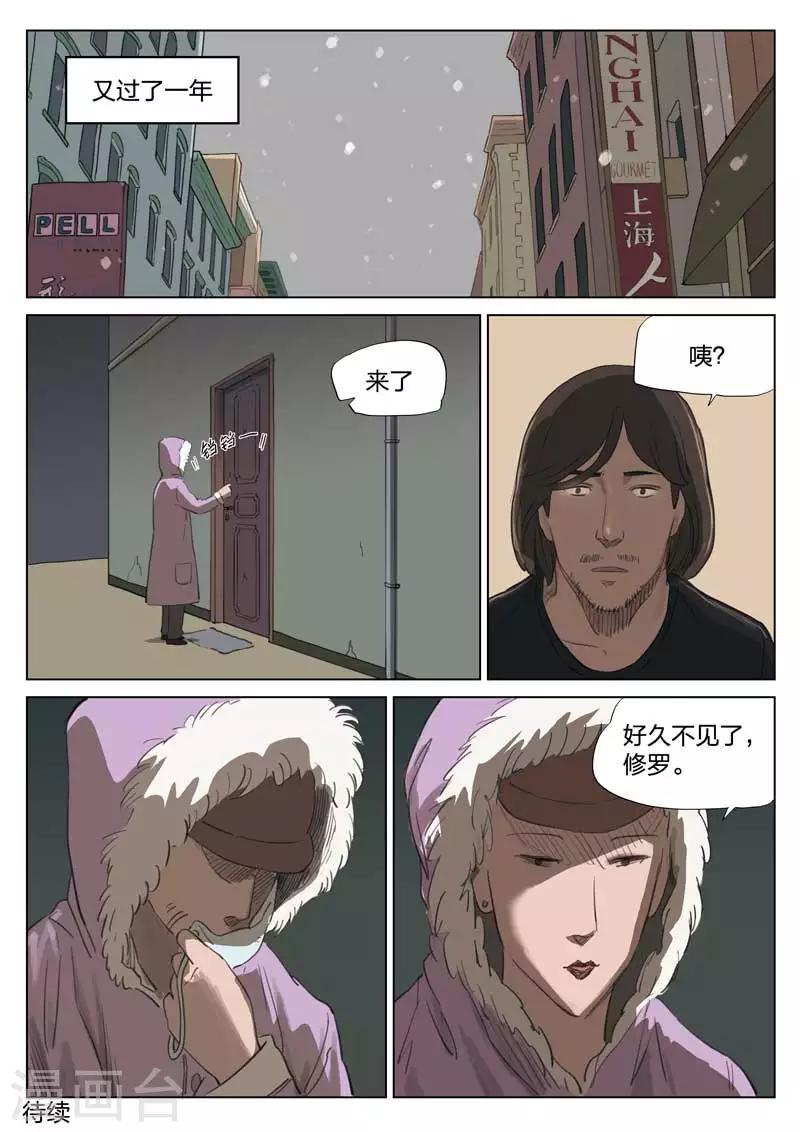 第 40 页