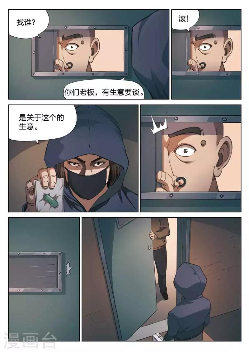 第 34 页