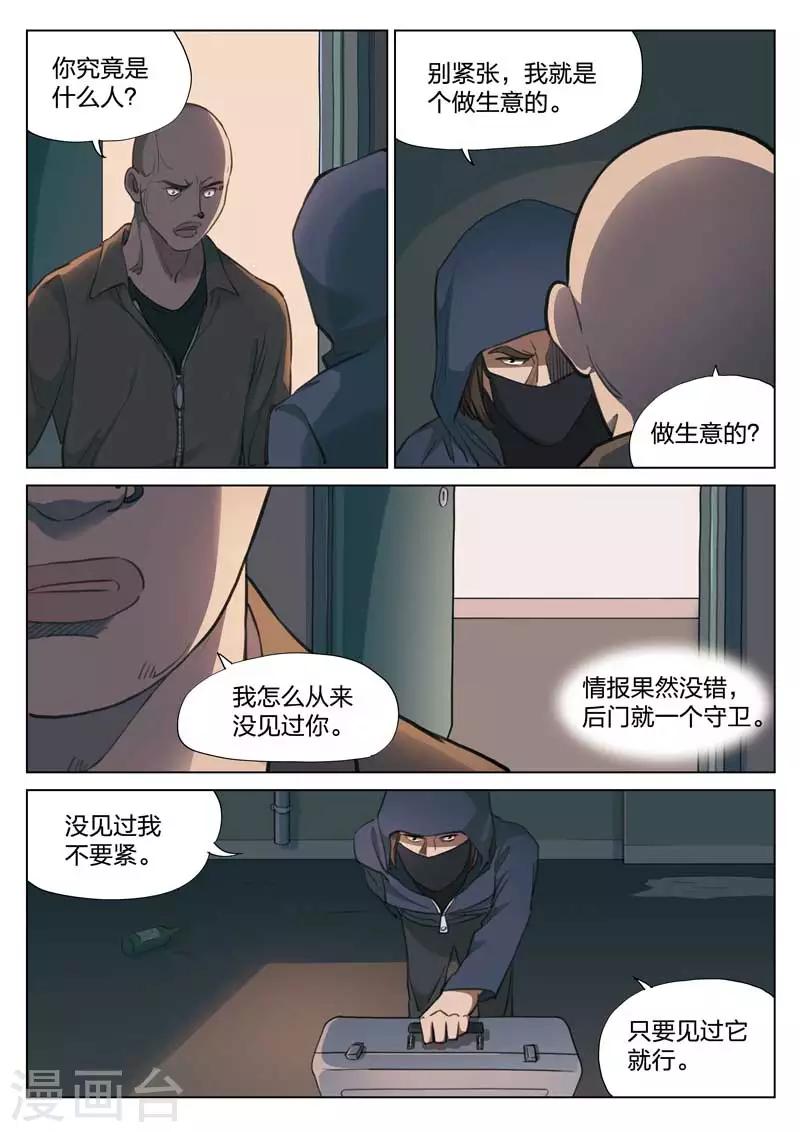 第 36 页