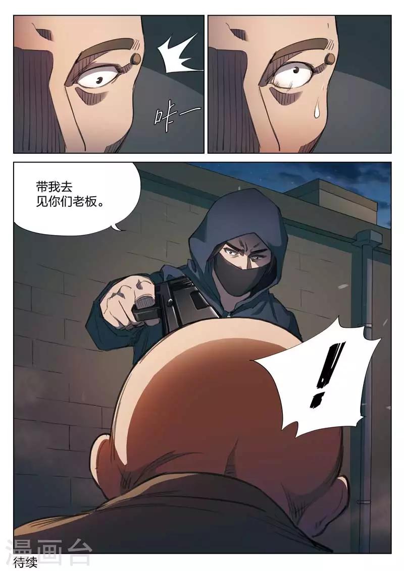第 40 页