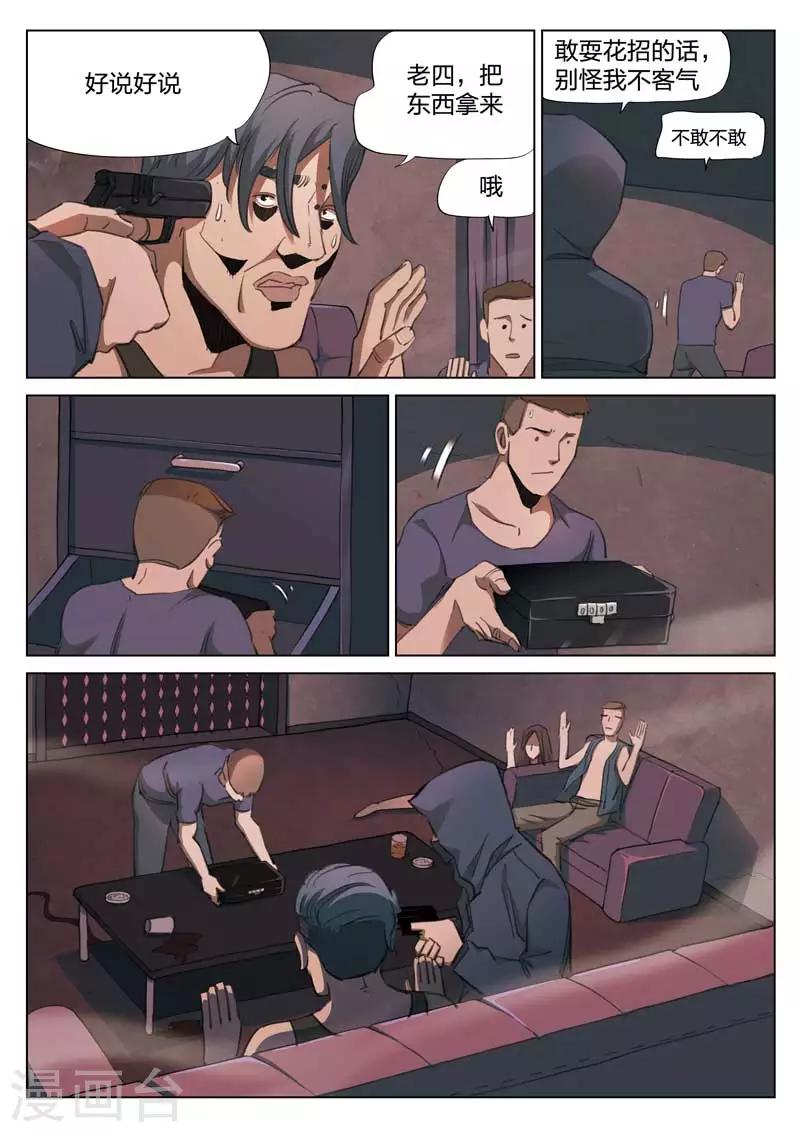 第 21 页