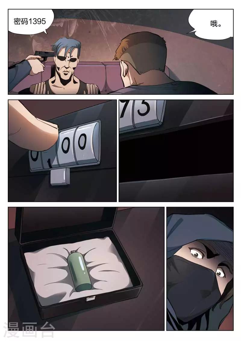 第 23 页