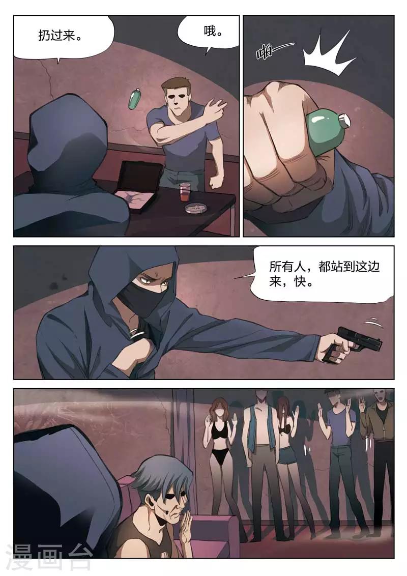 第 26 页