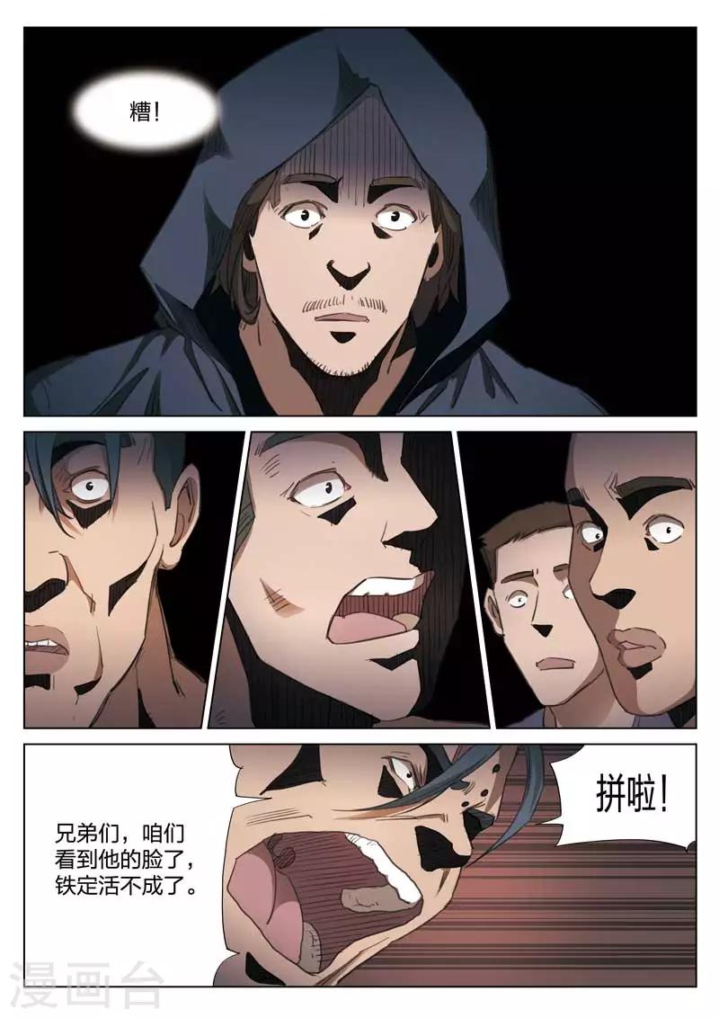 第 30 页